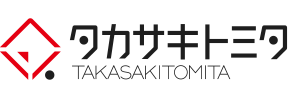 株式会社タカサキトミタ