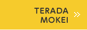 TERADA MOKEI